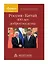 Наглядная хронология Россия — Китай 400 лет добрососедства. — 3088221 — 1