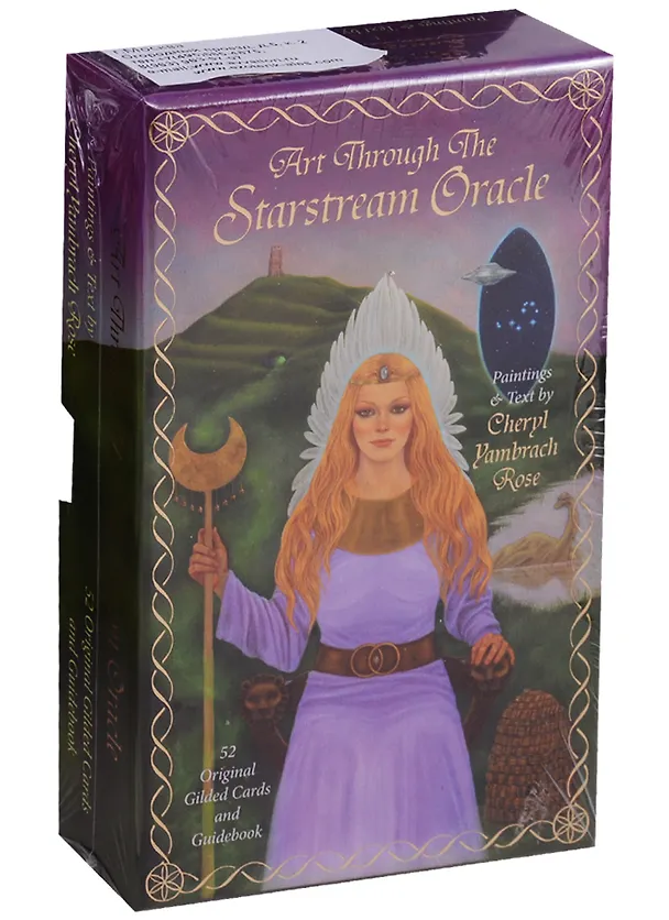 Книга Art Through the Starstream Oracle / Искусство через Звездный поток (карты + инструкция на английском языке) () — 1