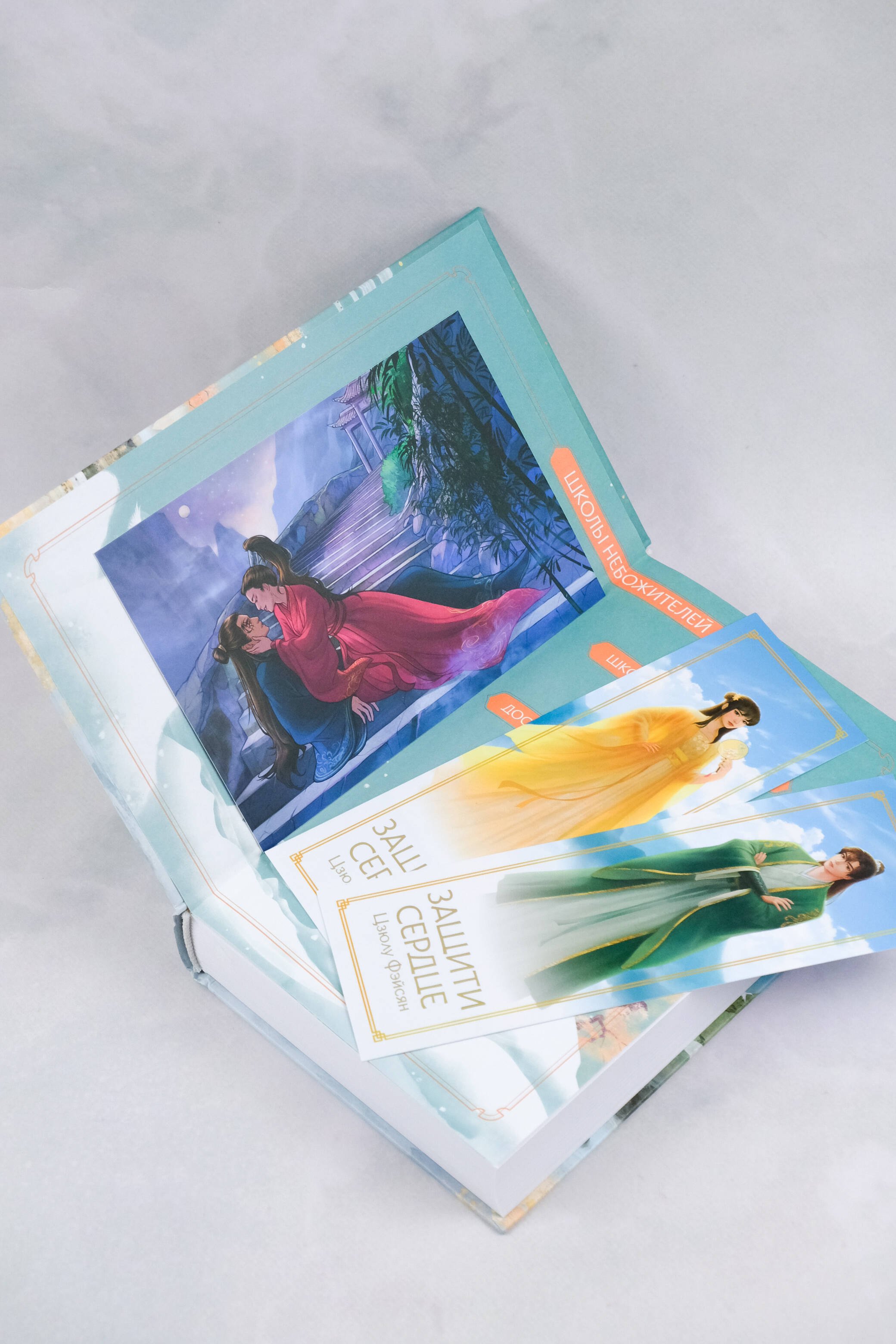 Изображение бумажной книги