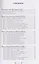 28 дней к своему истинному Я: путешествие через Истину, Красоту, Добро и Справедливость. Базовый курс саморегуляции на основе метода перформтерапии — 3141335 — 3