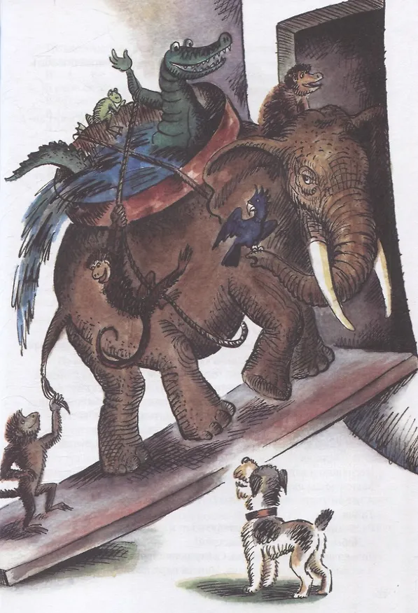 Книга Ромка, Фомка и Артос (Константин Лагунов) — 8