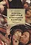 Проблемы современной культурологии и культуры.Монография.-М.:Проспект,2018. — 2660066 — 1