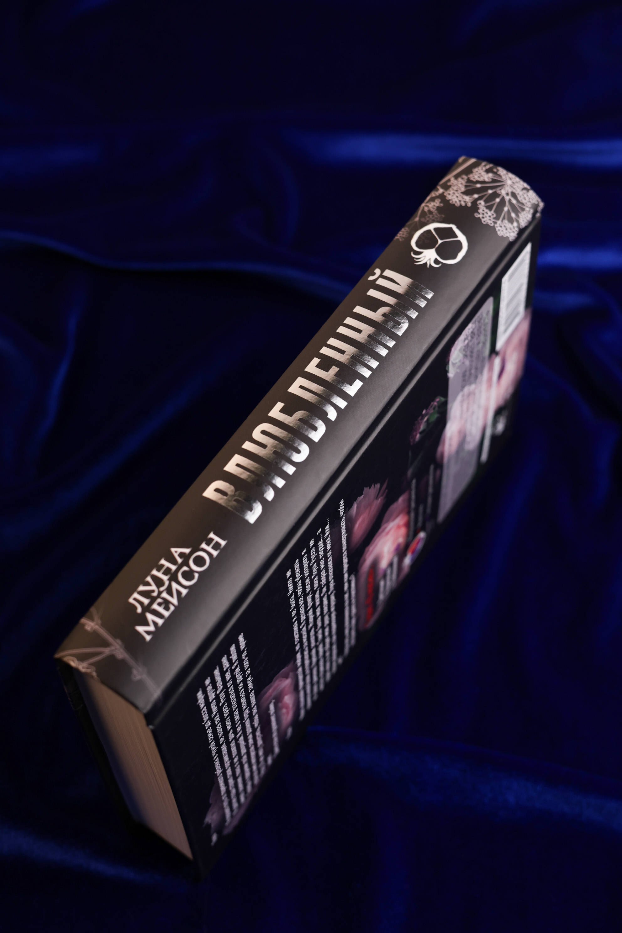 Изображение бумажной книги