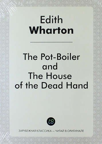 

The Pot-Boiler, and The House of the Dead Hand
