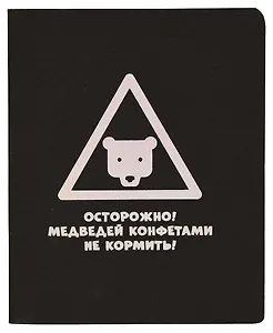 Тетрадь в клетку Listoff, "Total Black. Attention", 48 листов, в ассортименте