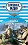 Война диверсантов: роман — 2314308 — 1