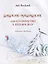 Шишкин-Машишкин, или Кто украл снег в Веселом Лесу: Сказочная повесть — 2962095 — 2