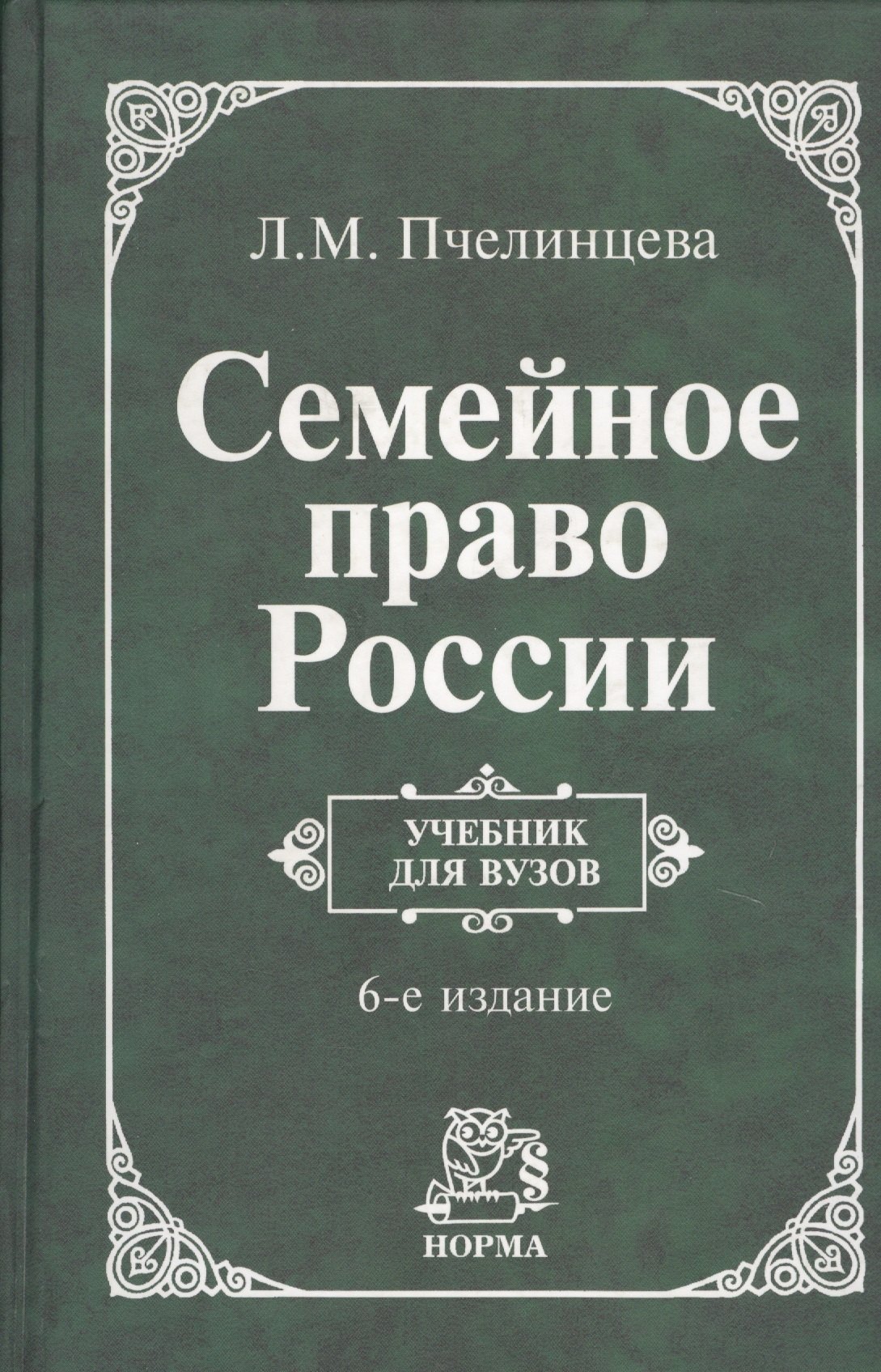 

Дружу со звуками, говорю правильно! Ш, Ж, Ч, Щ. 192 логопедические игровые карточки для автоматизации звуков в сочетаниях слов