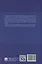 Наука международного права в дореволюционной России. Монография — 3091431 — 2