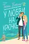Комплект из 2-х книг (Что случилось этим летом + У любви на крючке) — 3069059 — 1