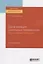 Организация школьных праздников. Фольклорные праздники. Учебное пособие для вузов — 2758099 — 1