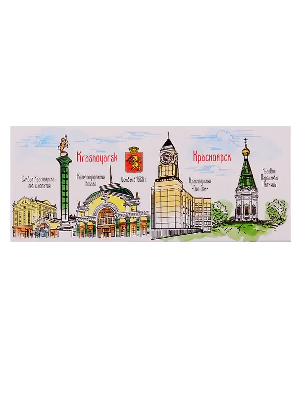 Магнит закатной панорама «Красноярск» 12 х 5 см 3795630 2740288 — 1