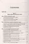 Коммерческое право. Курс лекций: учебное пособие — 2484940 — 2