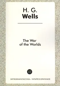 The War of the Worlds