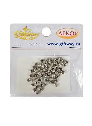 Фурнитура разделитель Орнамент серебро (00009821) (5мм) (50гр/уп) 2422682