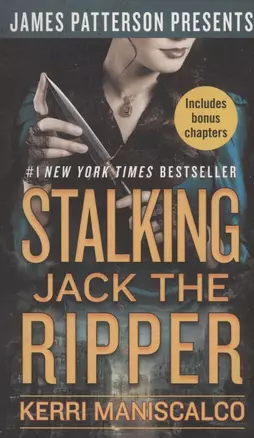 Stalking Jack the Rippe — 2971659 — 1