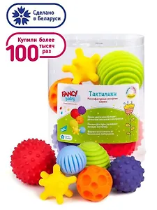 Игрушка развивающая ТМ FANCY BABY Тактилики, 6шт, туба (TIH1)