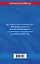 Жилищный кодекс РФ по сост. на 01.02.26 / ЖК РФ — 3140284 — 2