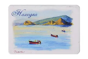 Магнит картон Сопки Брат и Сестра (Находка) (МК/183/001) 3127120