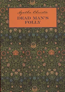 Причуда мертвеца/Dead Mans Folly
