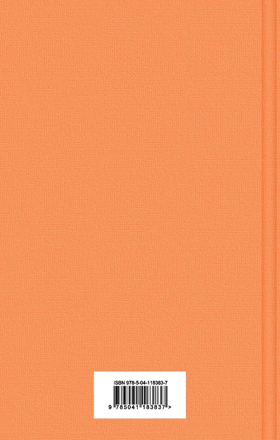 Книга Юмористические рассказы (Антон Чехов) — 2
