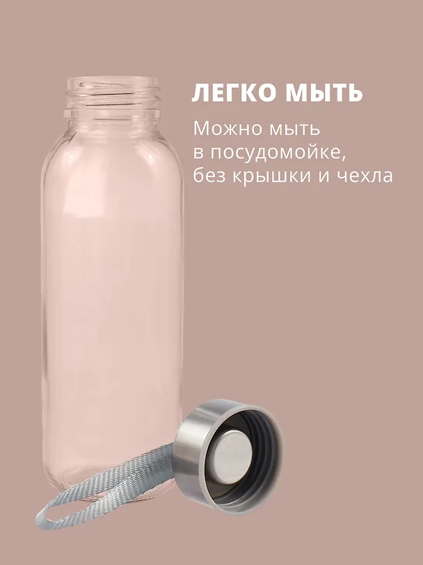 Бутылка в чехле велюр Единорог/Коты (стекло) (300мл) синяя Keep smile 3093883 — 4