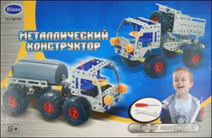 Металлический конструктор РТ-00156 (6+) (Rinzo) (коробка) — 2311914 — 1