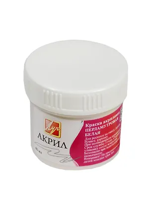 Краска акриловая перламутровая Белая, 40мл, Луч 2510794