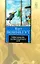 Бойня номер пять, или Крестовый поход детей: роман — 2255186 — 1