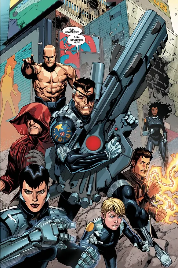Комплект "Сериалы Marvel в комиксах" 3088767 — 5