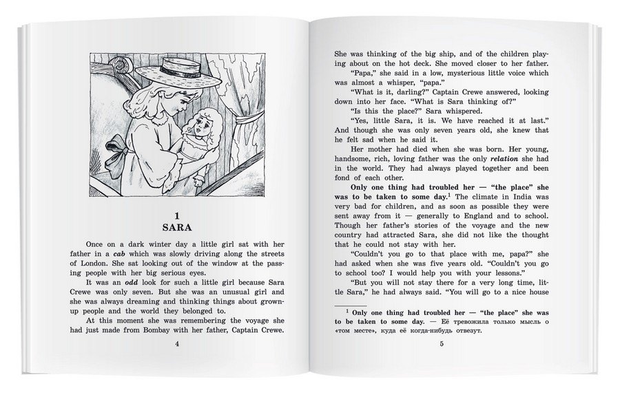 Изображение бумажной книги