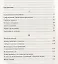 Приглашение к реальному. Культурологические этюды — 2640969 — 2