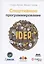 Спортивное программирование. Новый нижний предел соревнований по программированию — 2815203 — 1