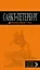 Санкт-Петербург: путеводитель + карта. 10-е изд., испр. и доп. — 2438010 — 1
