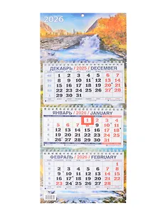 Календарь квартальный 2026г 195*465 "Водопад в горах" настенный, трёхблочный, спираль