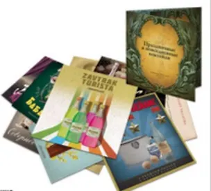 Набор открыток Напитки... (12 шт) (09-00001) (12х12) (Антибуки) 2302004