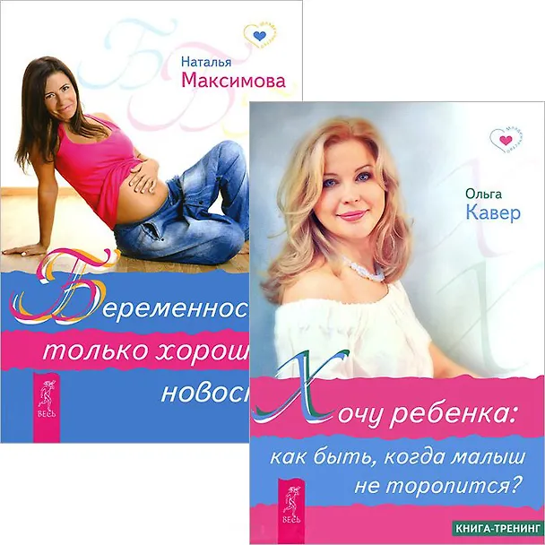 Книга Волосы должны быть здоровыми, красивыми, блестящими (Анастасия Семенова) — 1