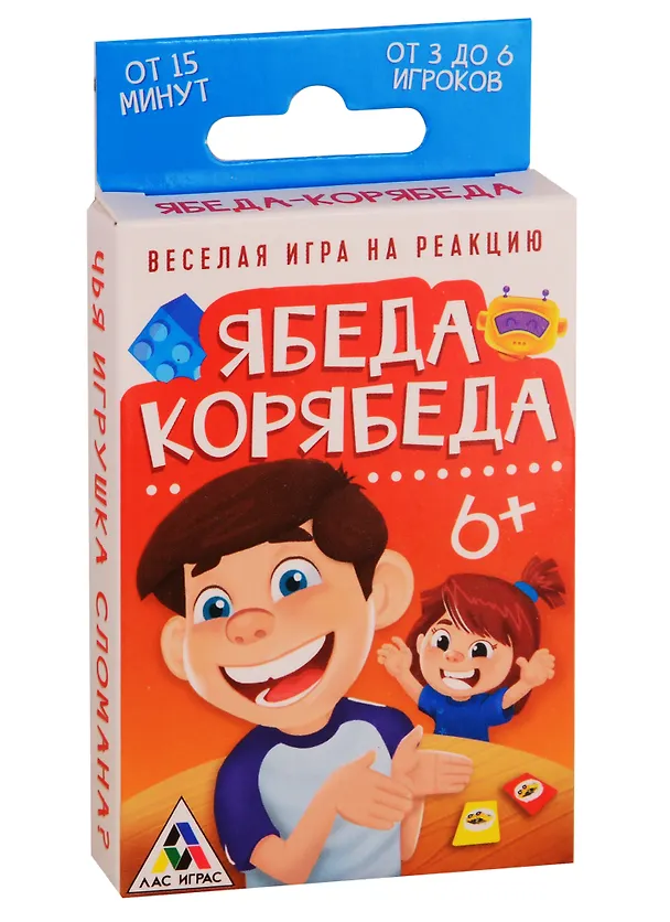Игра ЛАС ИГРАС, Настольная весёлая игра на реакцию Ябеда-корябеда 3740768 2758546 — 1