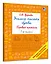 Учимся писать буквы. Прописи 1 класс — 3173428 — 3