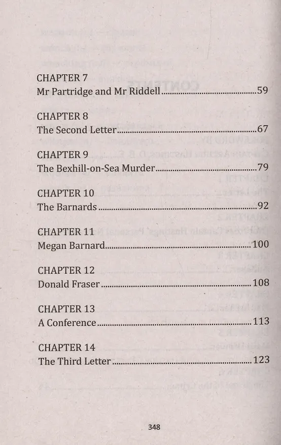 Книга The ABC Murders (Агата Кристи) — 3