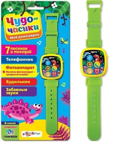Электронная музыкальная игрушка, Мой динозаврик 339304 — 1