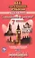 Все дом. раб. к УМК Ваулиной Английский в фокусе 7 кл. (к уч., р/т и контр.зад.) (мДРРДР) Новикова ( — 2546786 — 1