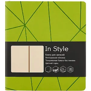 Книга для записей «In style. Салатовый восторг», 128 листов, А5–