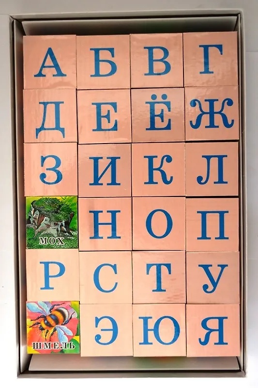 Азбука: Кубики 300444 — 4