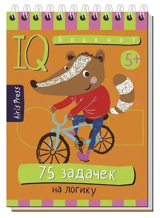 Книга Комплект из 3 блокнотов: IQ блокноты детские. Игры для детей в дорогу 5+: 75 лабиринтов + 75 задачек + 80 задачек (Г. Доронина, Е. Куликова) — 2