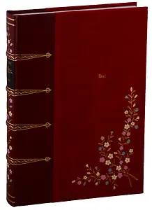 Таис: роман