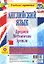 Набор для изучения английского языка "Средняя школа" (Комплект из 5-ти книг) — 3133122 — 3