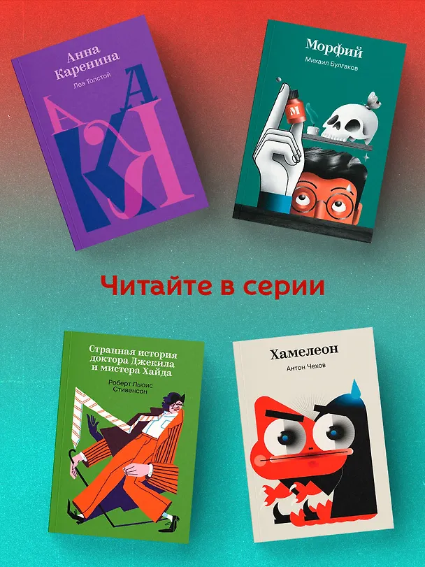 Книга Мы (Евгений Замятин) — 8