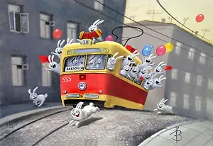 Открытка одинарная Без билета Зенюк Р. 16*11см