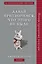 Давай притворимся, что этого не было — 2761457 — 1